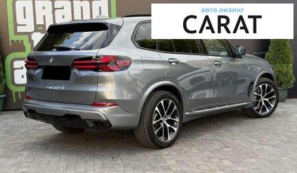 BMW X5 2023