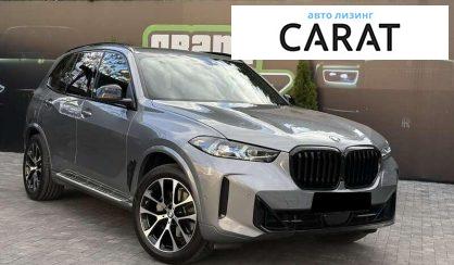 BMW X5 2023