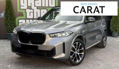BMW X5 2023 - авто лізинг Carat