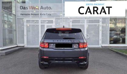 Land Rover Discovery Sport 2023