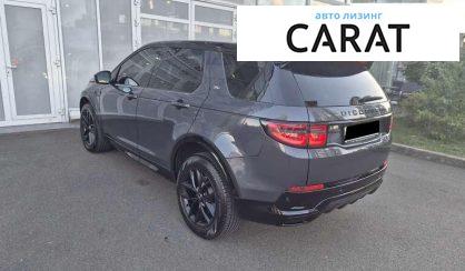 Land Rover Discovery Sport 2023