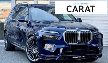 BMW Alpina 2024