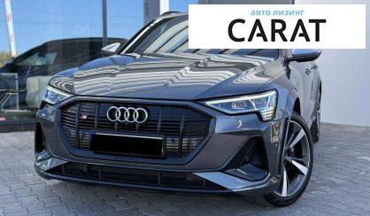 Audi e-tron 2020