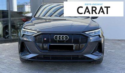 Audi e-tron 2020