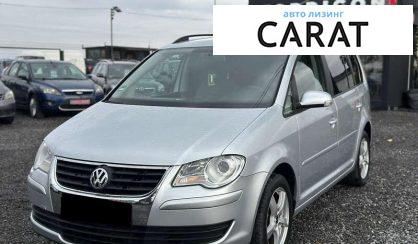 Розглянути Volkswagen Touran 2007 Volkswagen Touran 2007 - авто лізинг Carat