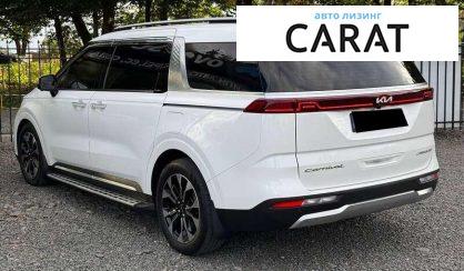 Kia Carnival 2020