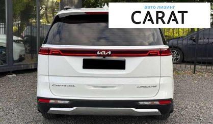 Kia Carnival 2020