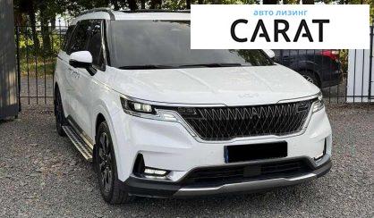Kia Carnival 2020