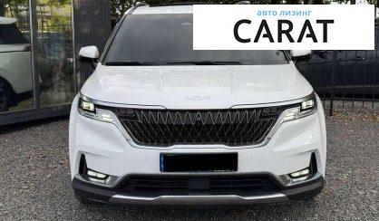 Kia Carnival 2020