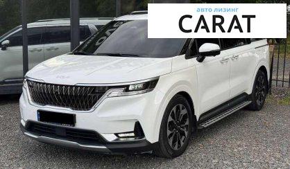 Kia Carnival 2020