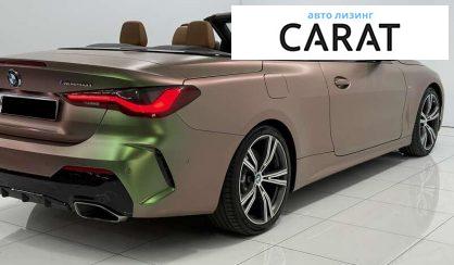 BMW 4 Series 2021