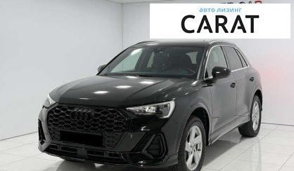 Audi Q3 2019 - авто лізинг Carat