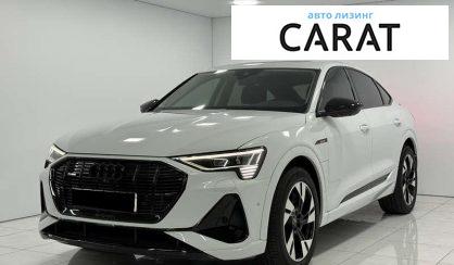 Audi e-tron Sportback 2022 - авто лізинг Carat