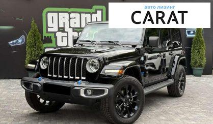 Розглянути Jeep Wrangler 2022 Jeep Wrangler 2022 - авто лізинг Carat