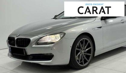 Розглянути BMW 6 Series Gran Coupe 2014 BMW 6 Series Gran Coupe 2014 - авто лізинг Carat
