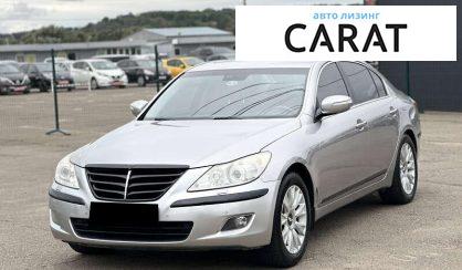 Розглянути Hyundai Genesis 2008 Hyundai Genesis 2008 - авто лізинг Carat