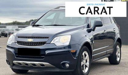Chevrolet Captiva 2013