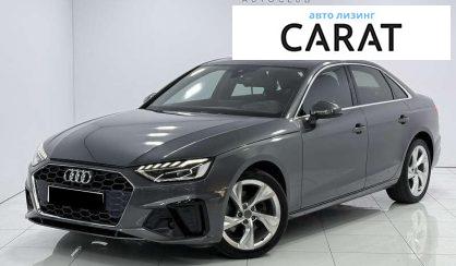 Audi A4 2020