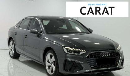 Audi A4 2020