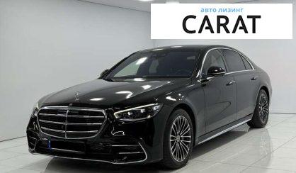 Mercedes-Benz S-Class 2023 - авто лізинг Carat