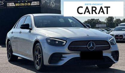 Mercedes-Benz E-Class 2021