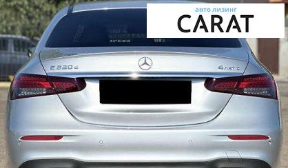 Mercedes-Benz E-Class 2021