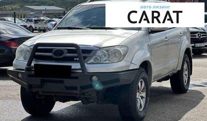 Розглянути Toyota Fortuner 2007 Toyota Fortuner 2007 - авто лізинг Carat