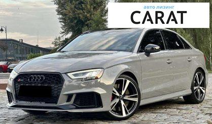 Розглянути Audi RS3 2020 Audi RS3 2020 - авто лізинг Carat