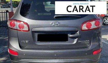 Hyundai Santa FE 2010
