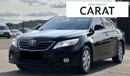 Toyota Camry 2010 - авто лізинг Carat