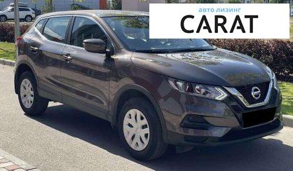 Nissan Qashqai 2020