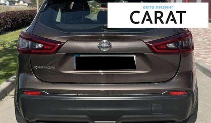 Nissan Qashqai 2020