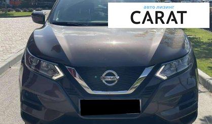 Nissan Qashqai 2020