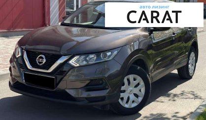 Nissan Qashqai 2020