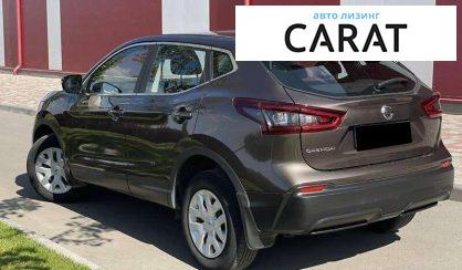 Nissan Qashqai 2020