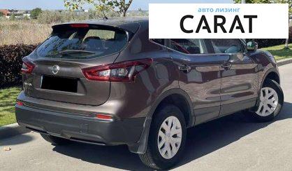 Nissan Qashqai 2020