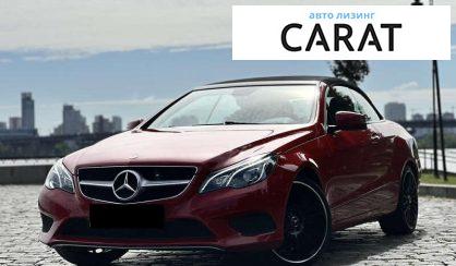 Розглянути Mercedes-Benz E-Class 2014 Mercedes-Benz E-Class 2014 - авто лізинг Carat