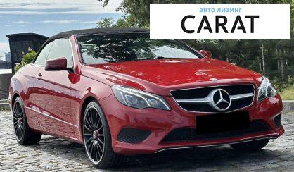 Mercedes-Benz E-Class 2014