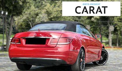Mercedes-Benz E-Class 2014