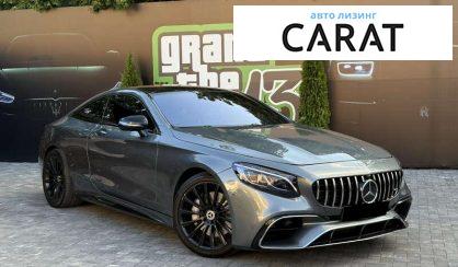 Mercedes-Benz S-Class 2016