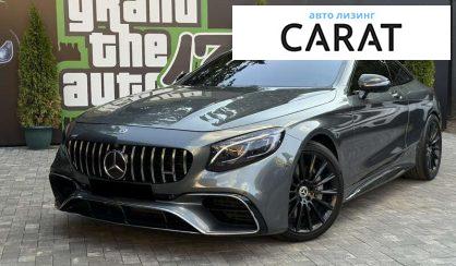 Mercedes-Benz S-Class 2016 - авто лізинг Carat