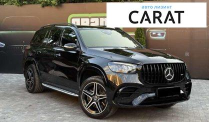 Mercedes-Benz GLS-Class 2020