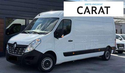 Рассмотреть Renault Master 2018 Renault Master 2018 - авто лізинг Carat