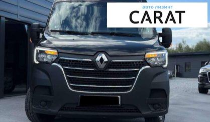Renault Master 2020