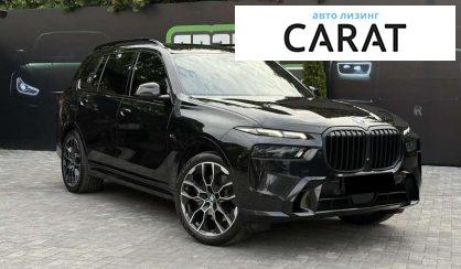 BMW X7 2022