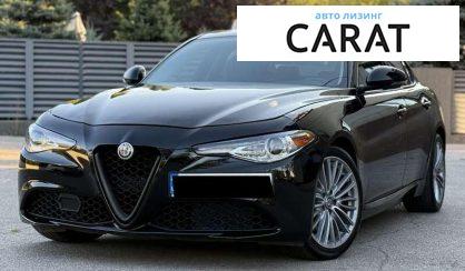 Alfa Romeo Giulia 2017 - авто лізинг Carat