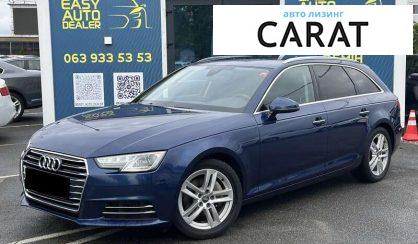 Розглянути Audi A4 2016 Audi A4 2016 - авто лізинг Carat