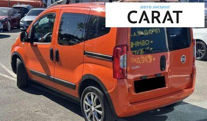 Fiat Qubo пасс. 2015
