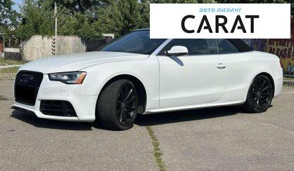 Розглянути Audi A5 2015 Audi A5 2015 - авто лізинг Carat