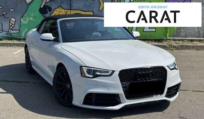 Audi A5 2015